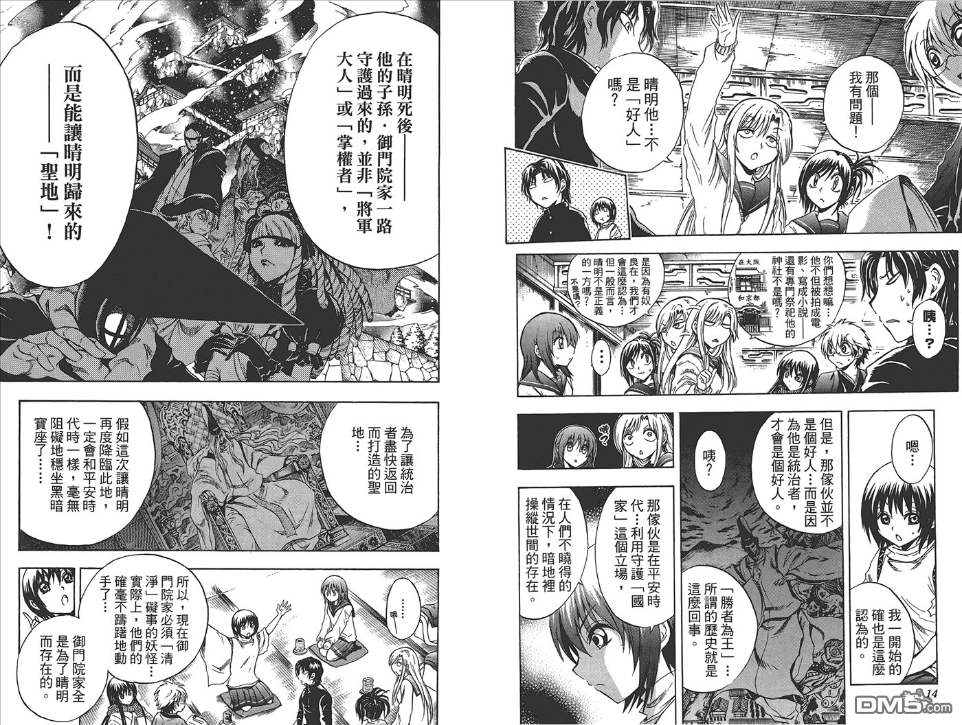 第24卷