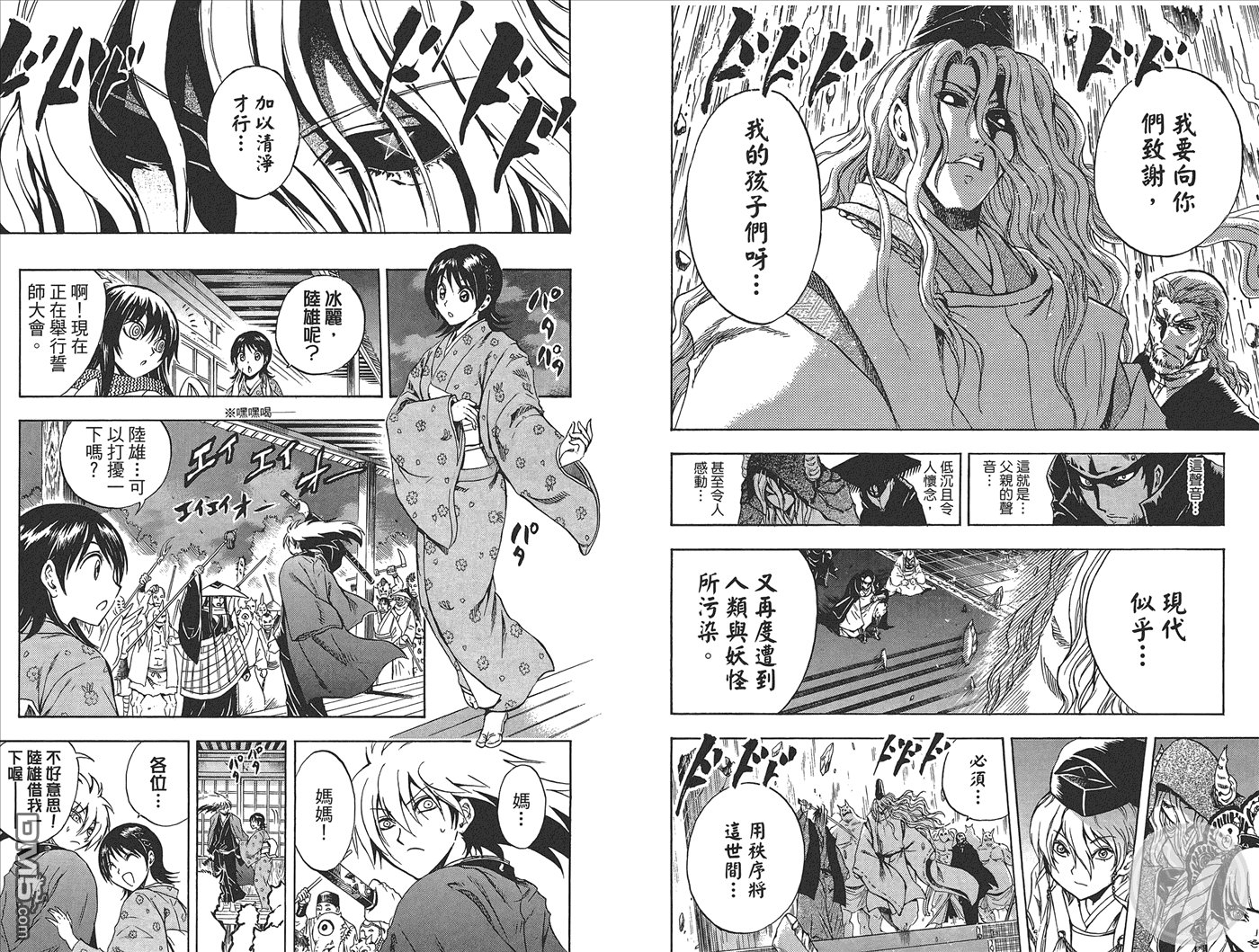 第24卷