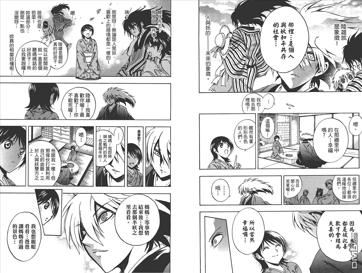 第24卷