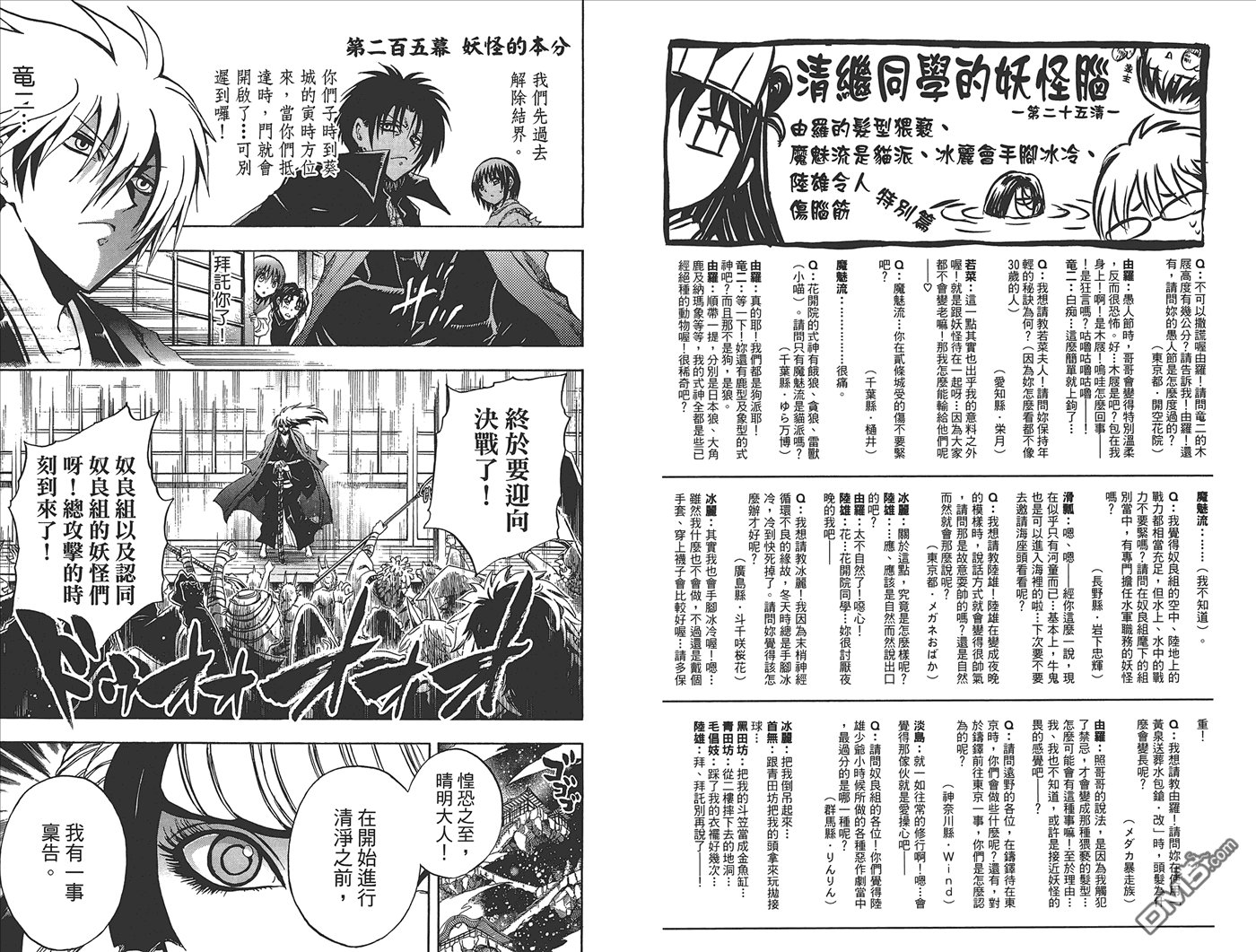 第24卷