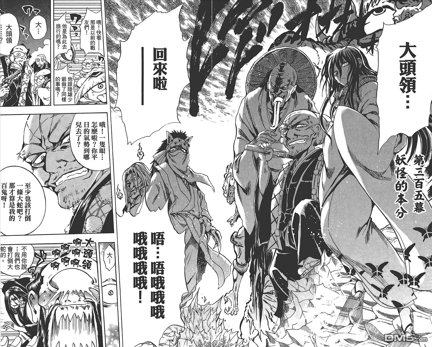 第24卷