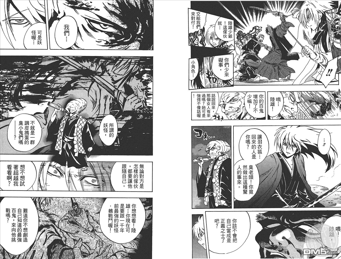第24卷
