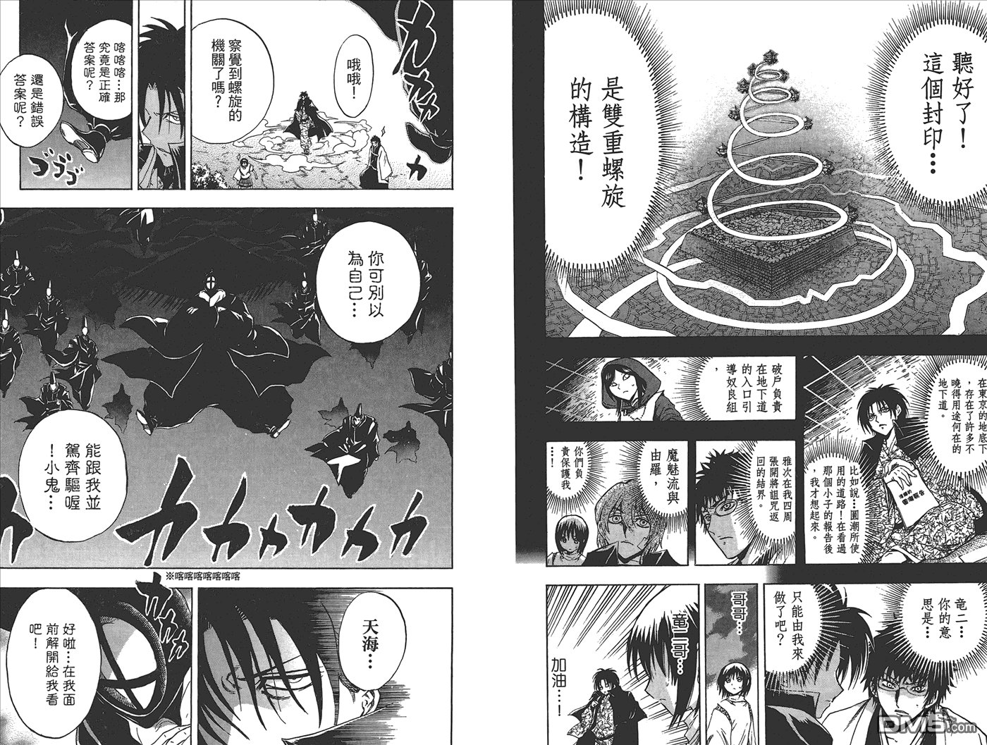 第24卷
