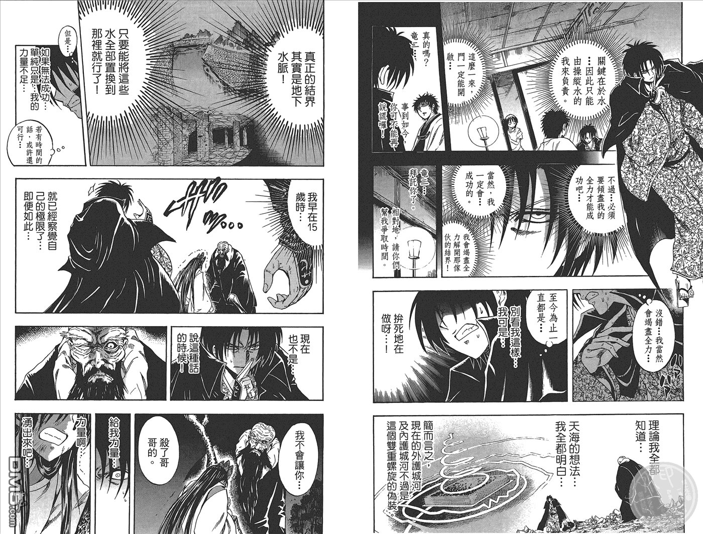 第24卷