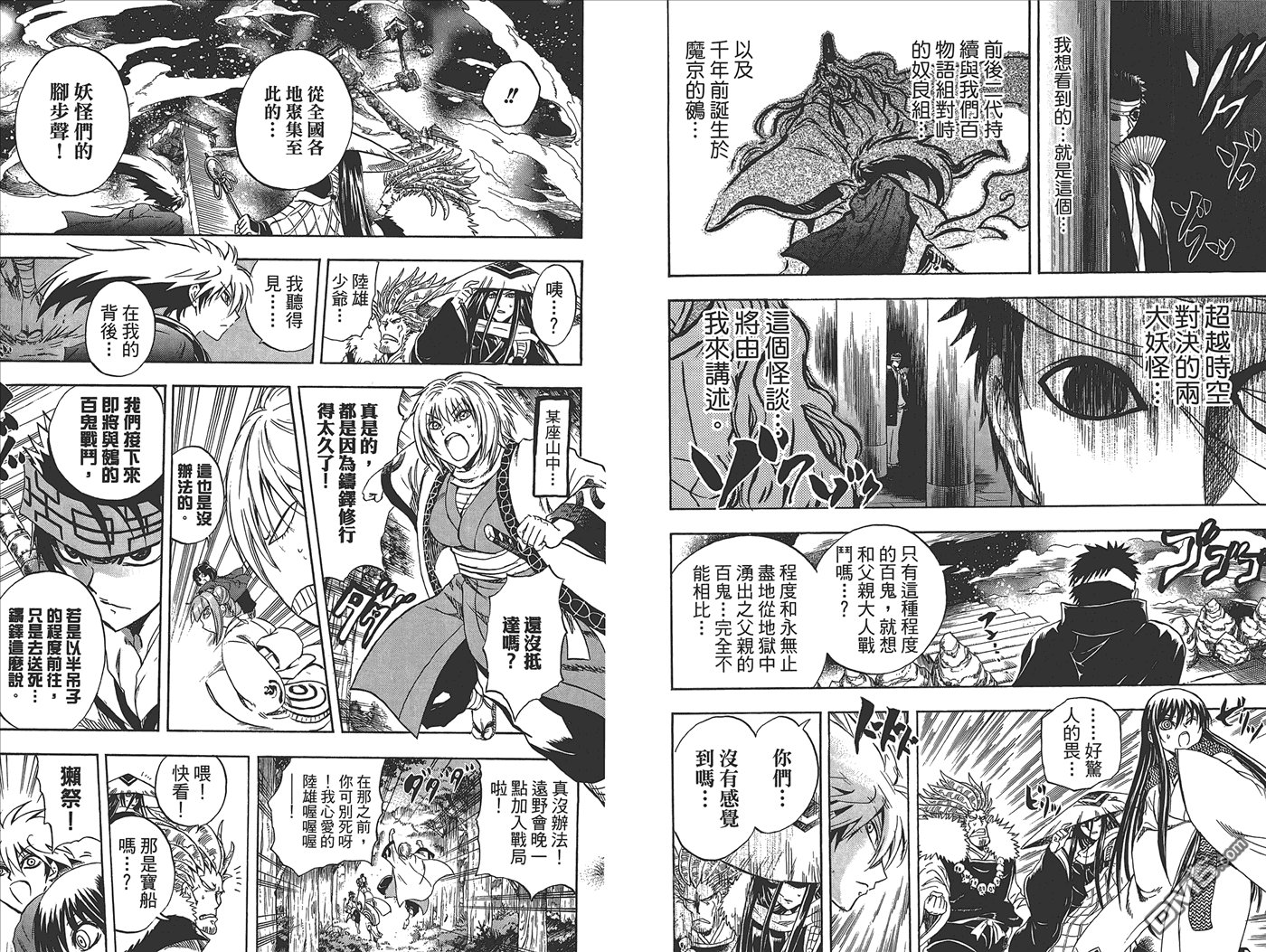 第24卷