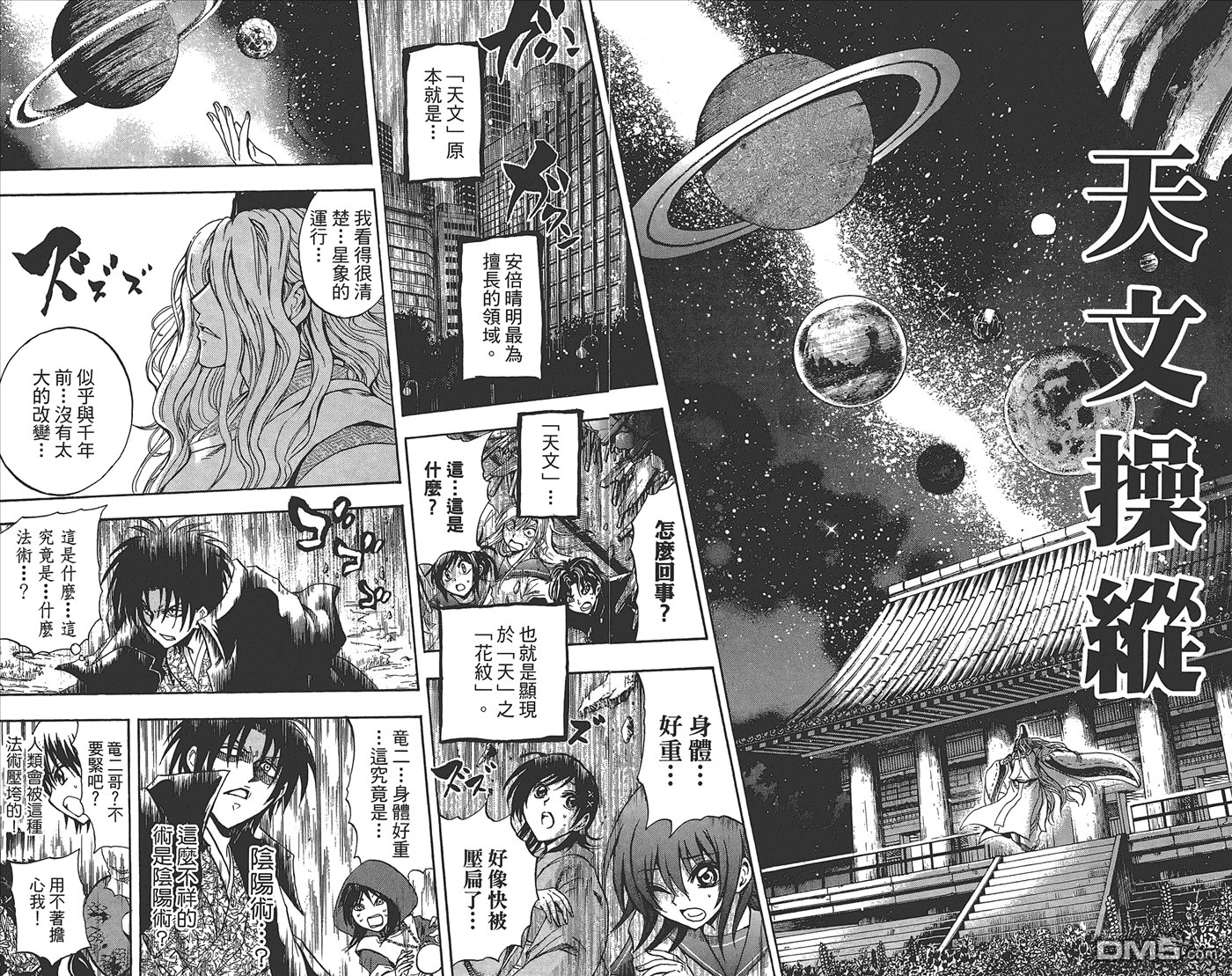 第24卷