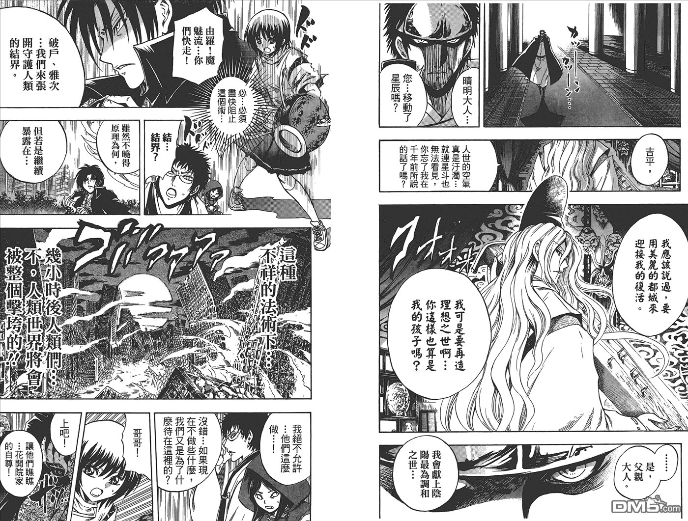 第24卷