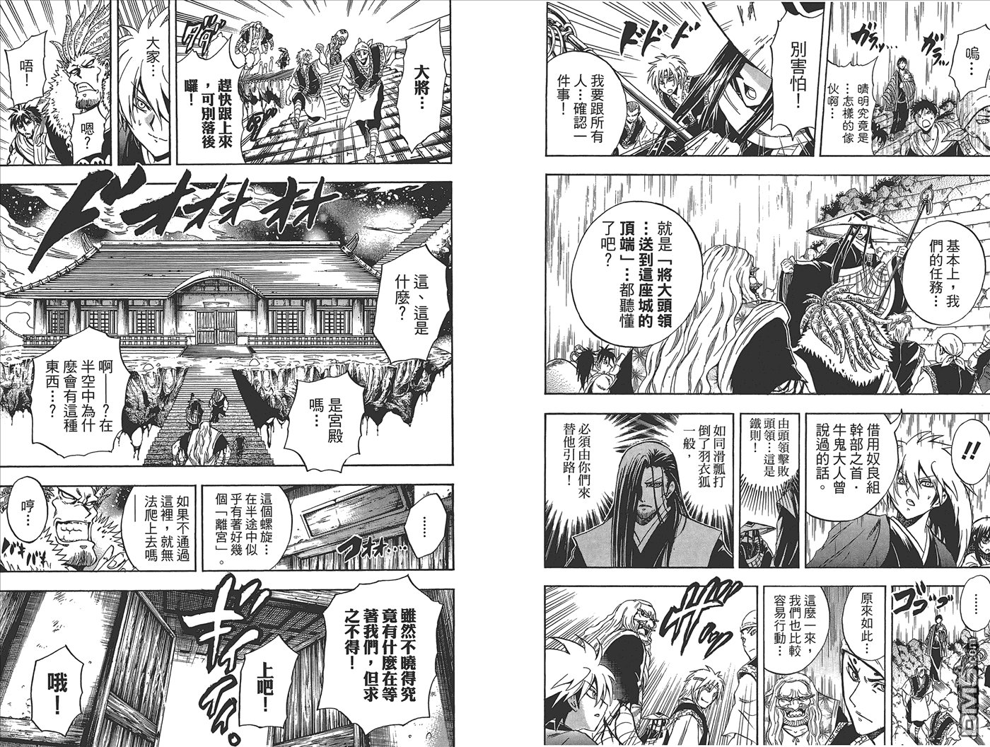第24卷
