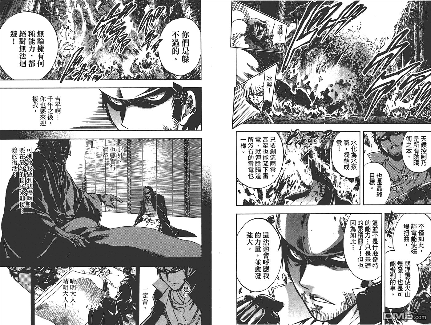 第24卷