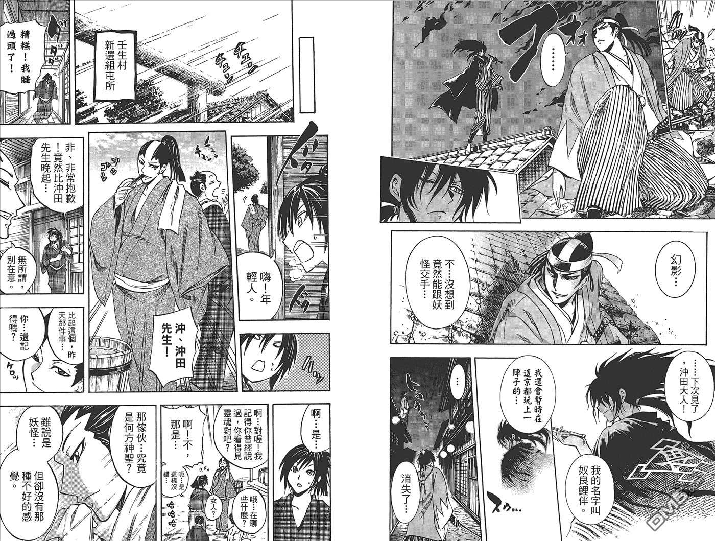 第24卷