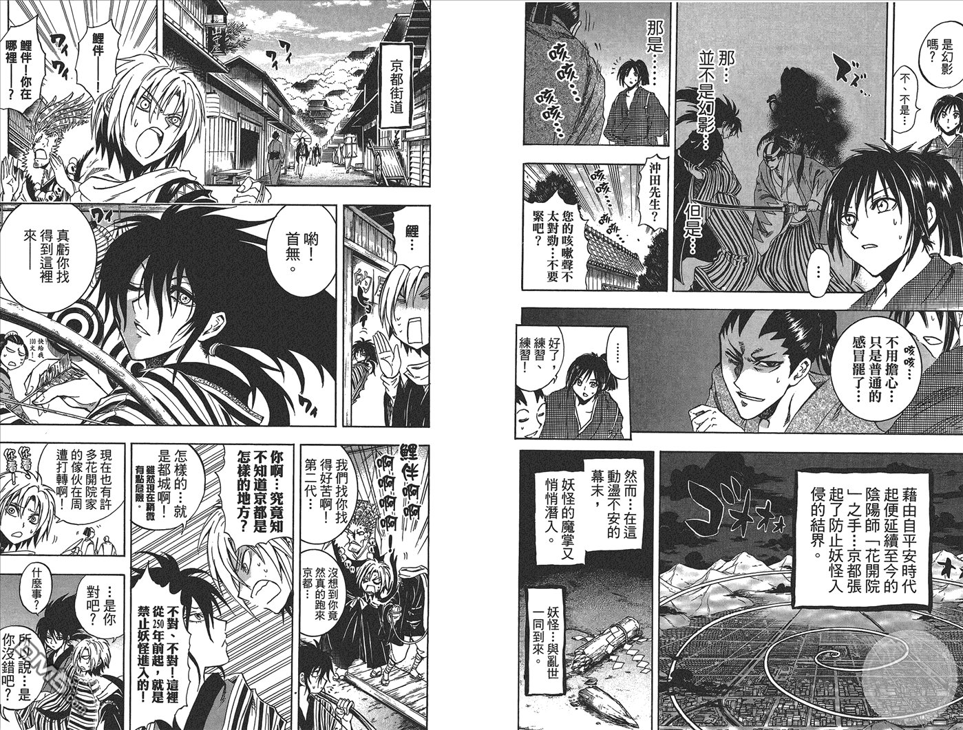 第24卷