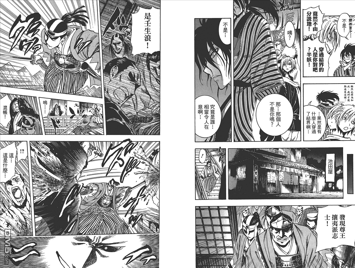 第24卷