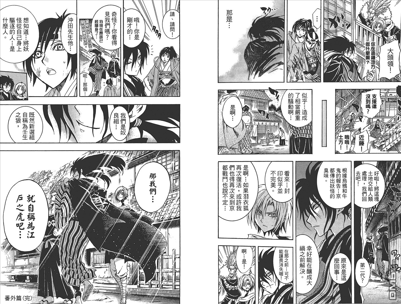 第24卷