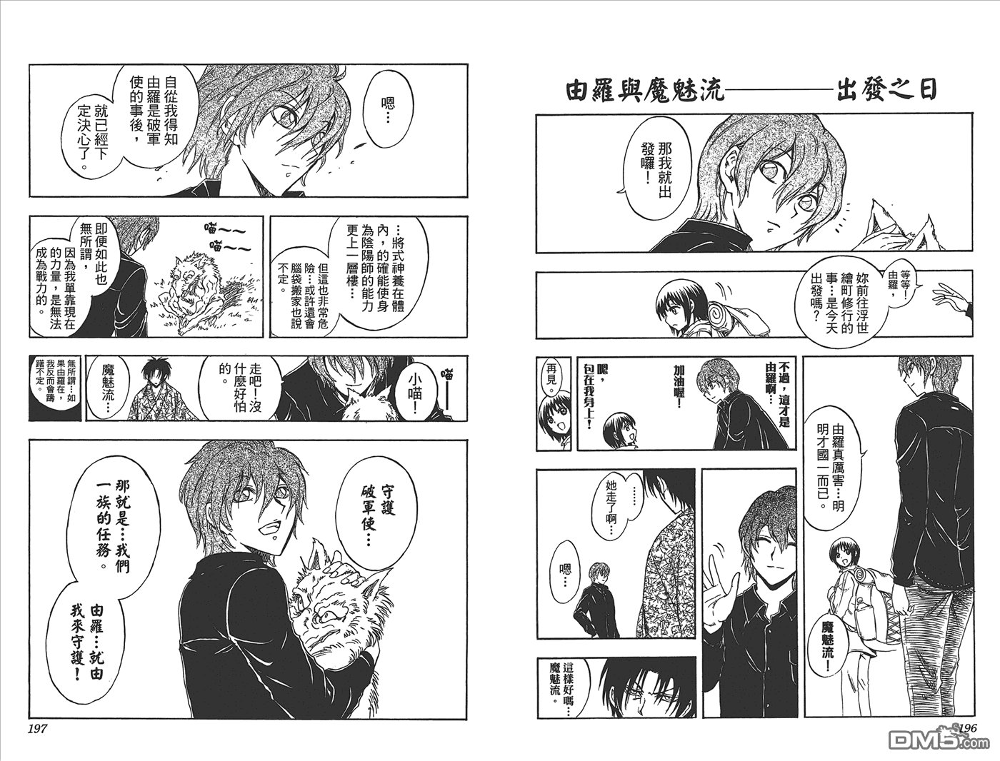 第24卷