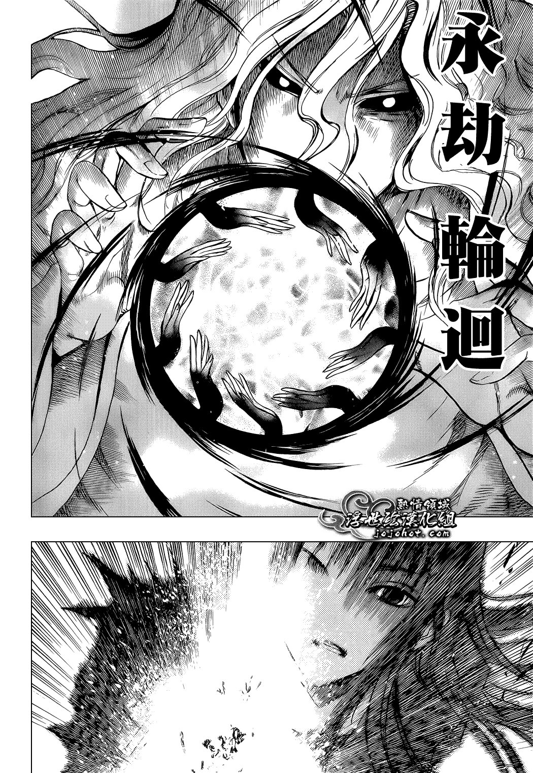 最终章第02话