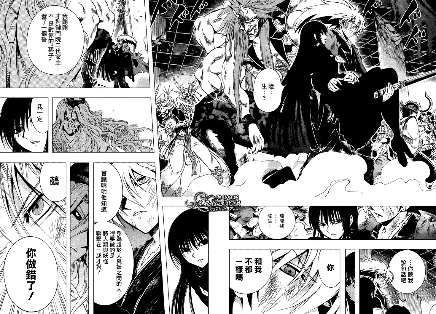 最终章第02话