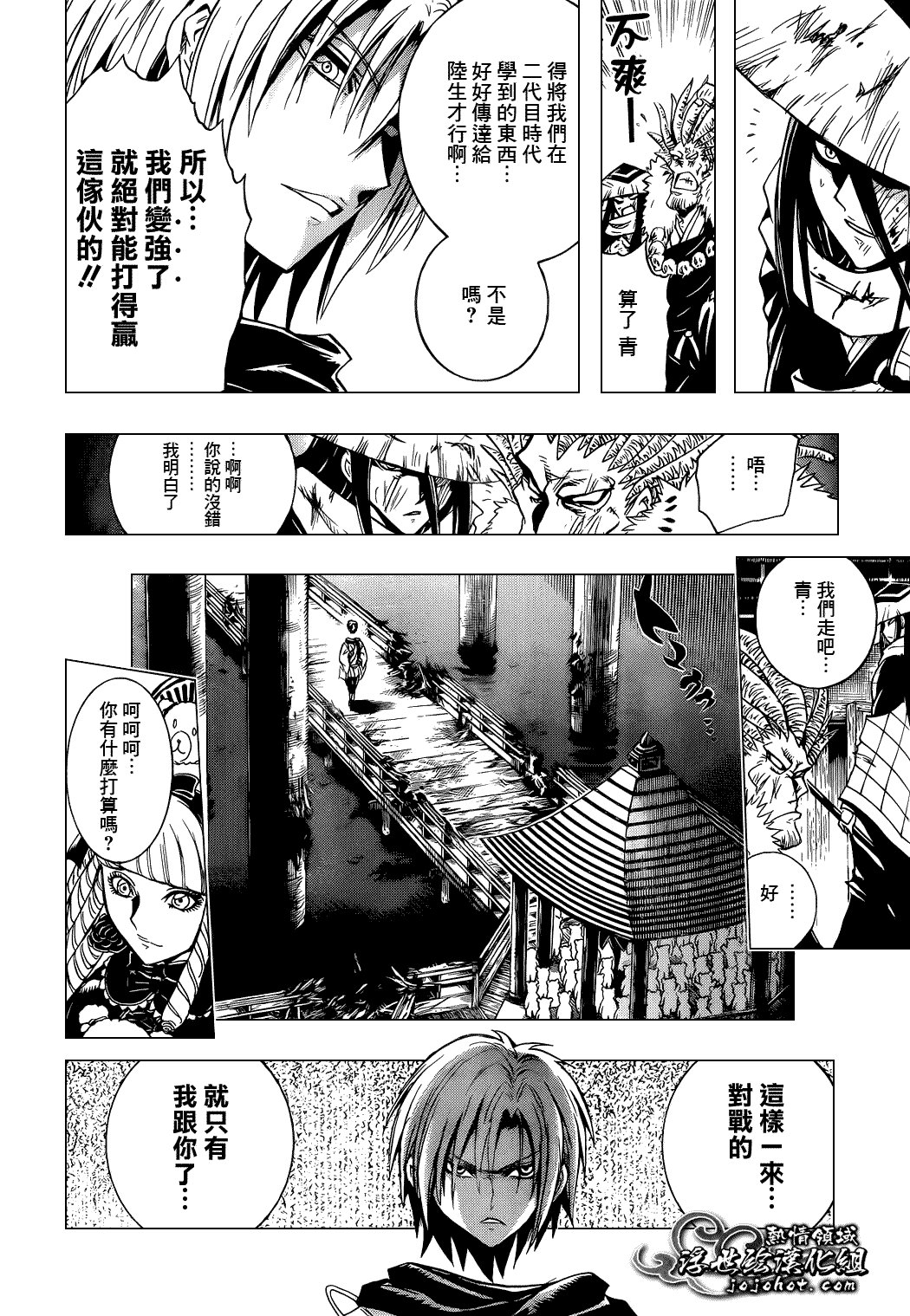 最终章第02话