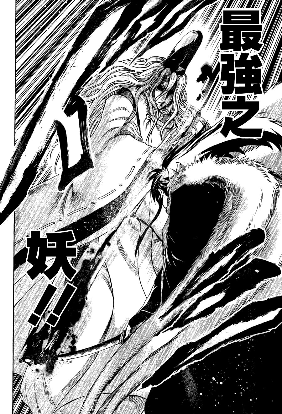最终章第03话