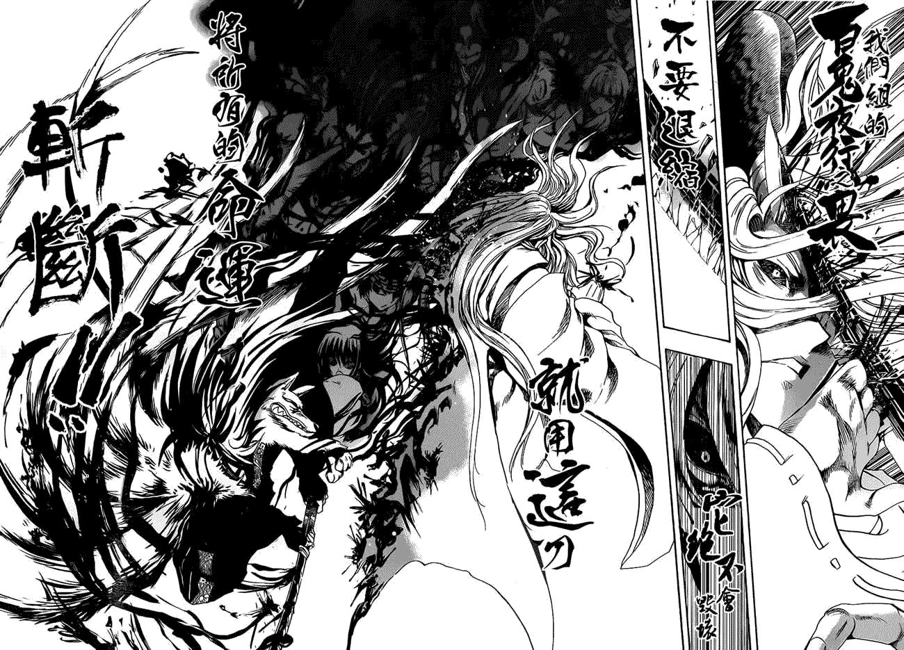 最终章第03话