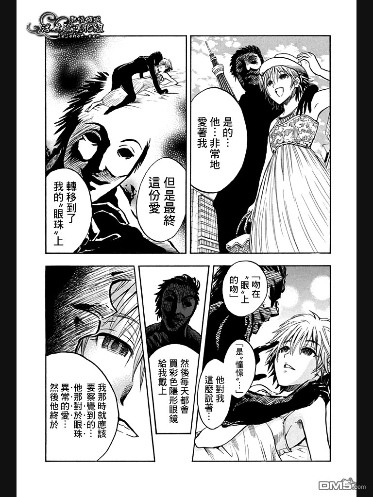 外传：第4话 外传01话