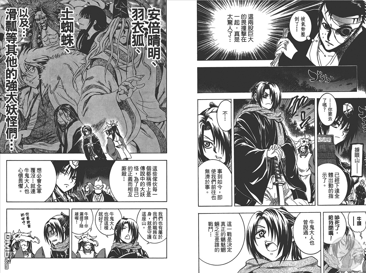 第25卷