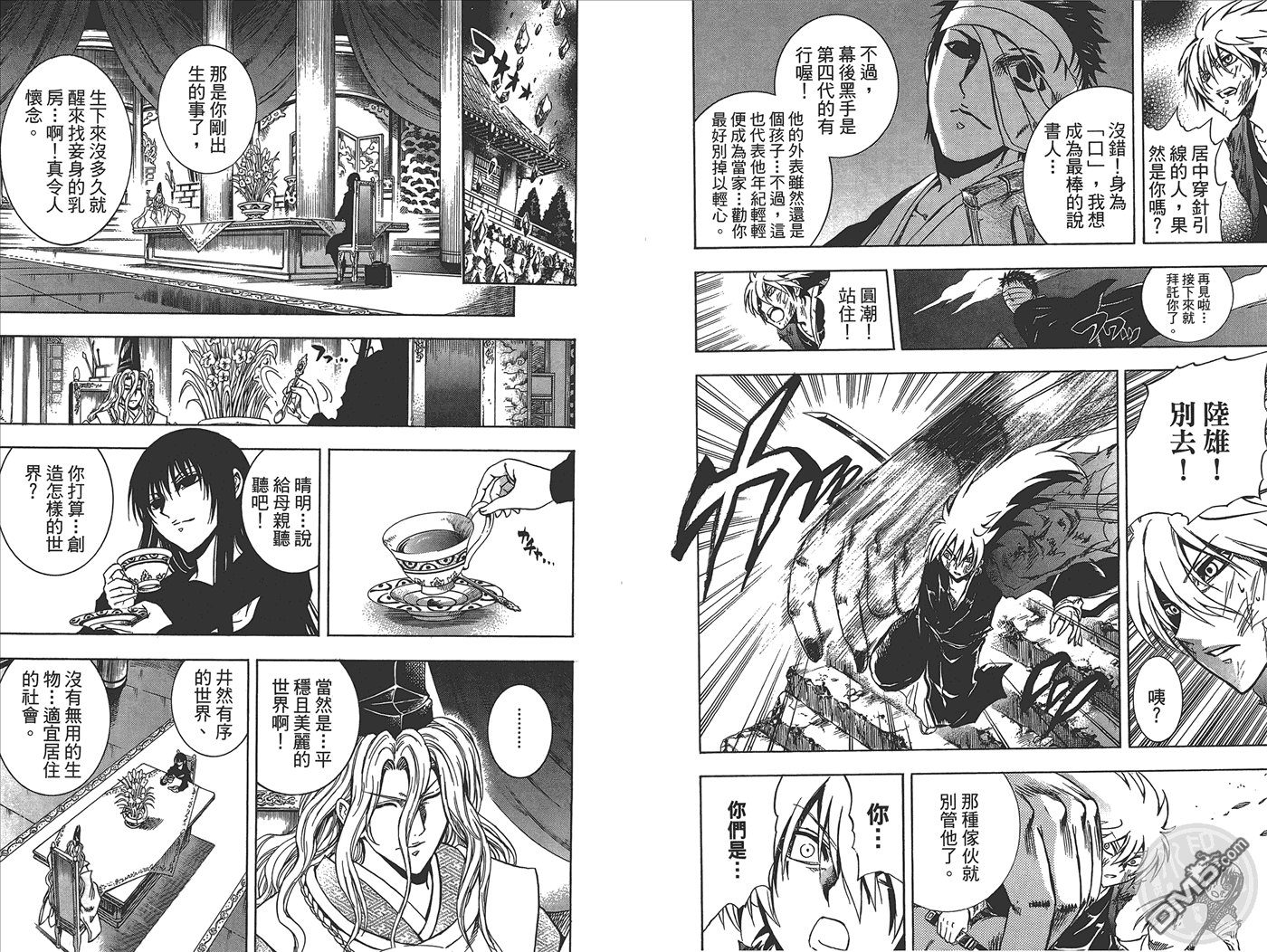 第25卷