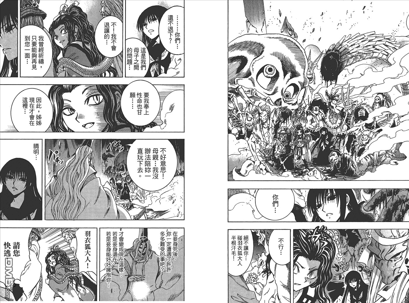 第25卷