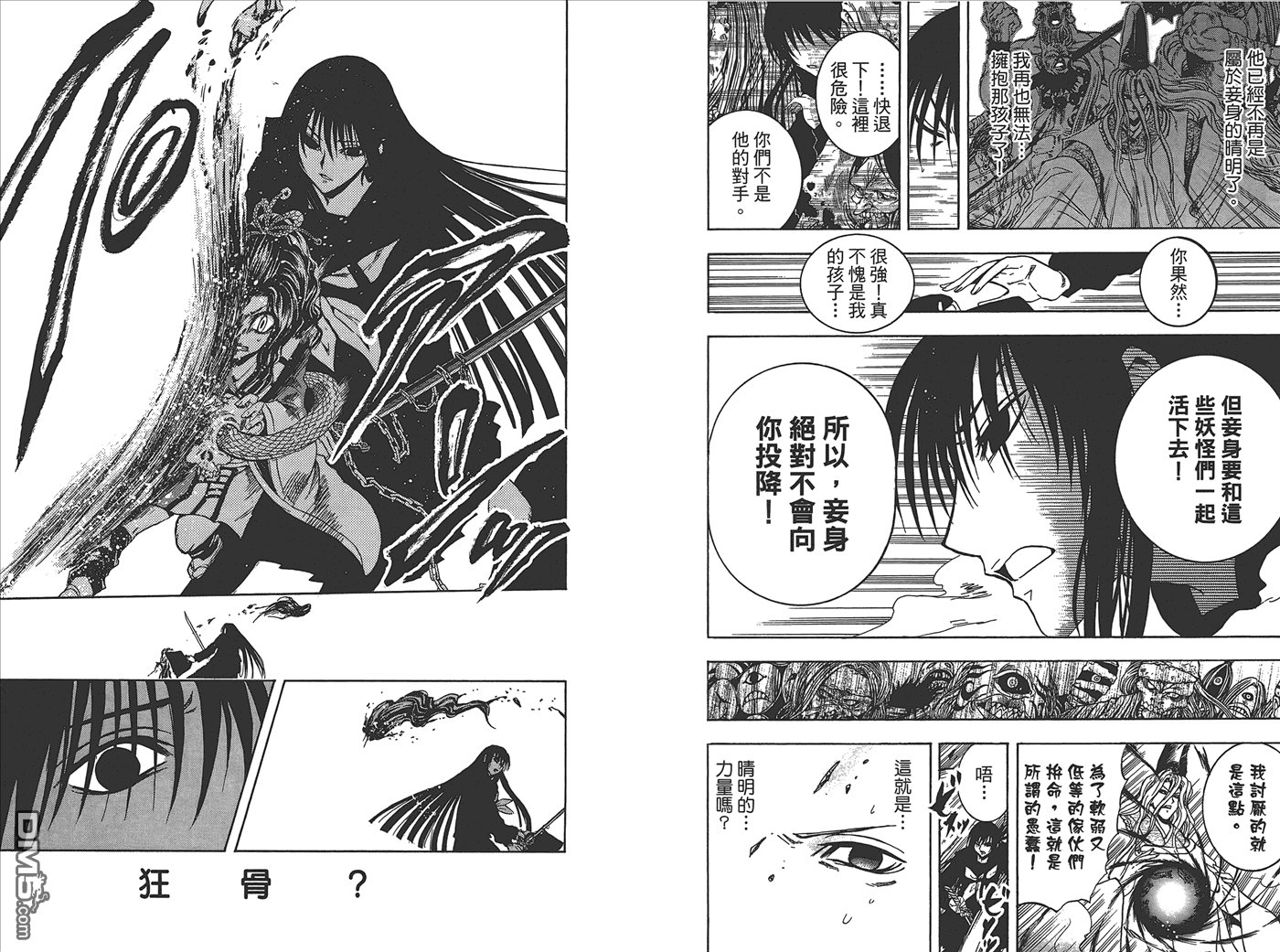 第25卷