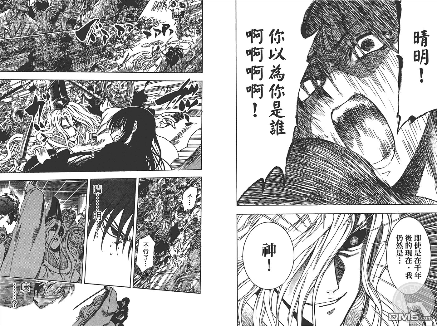 第25卷
