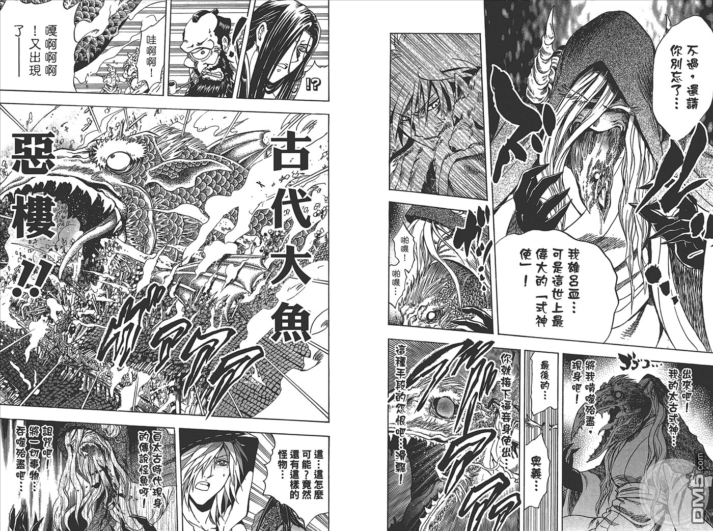 第25卷