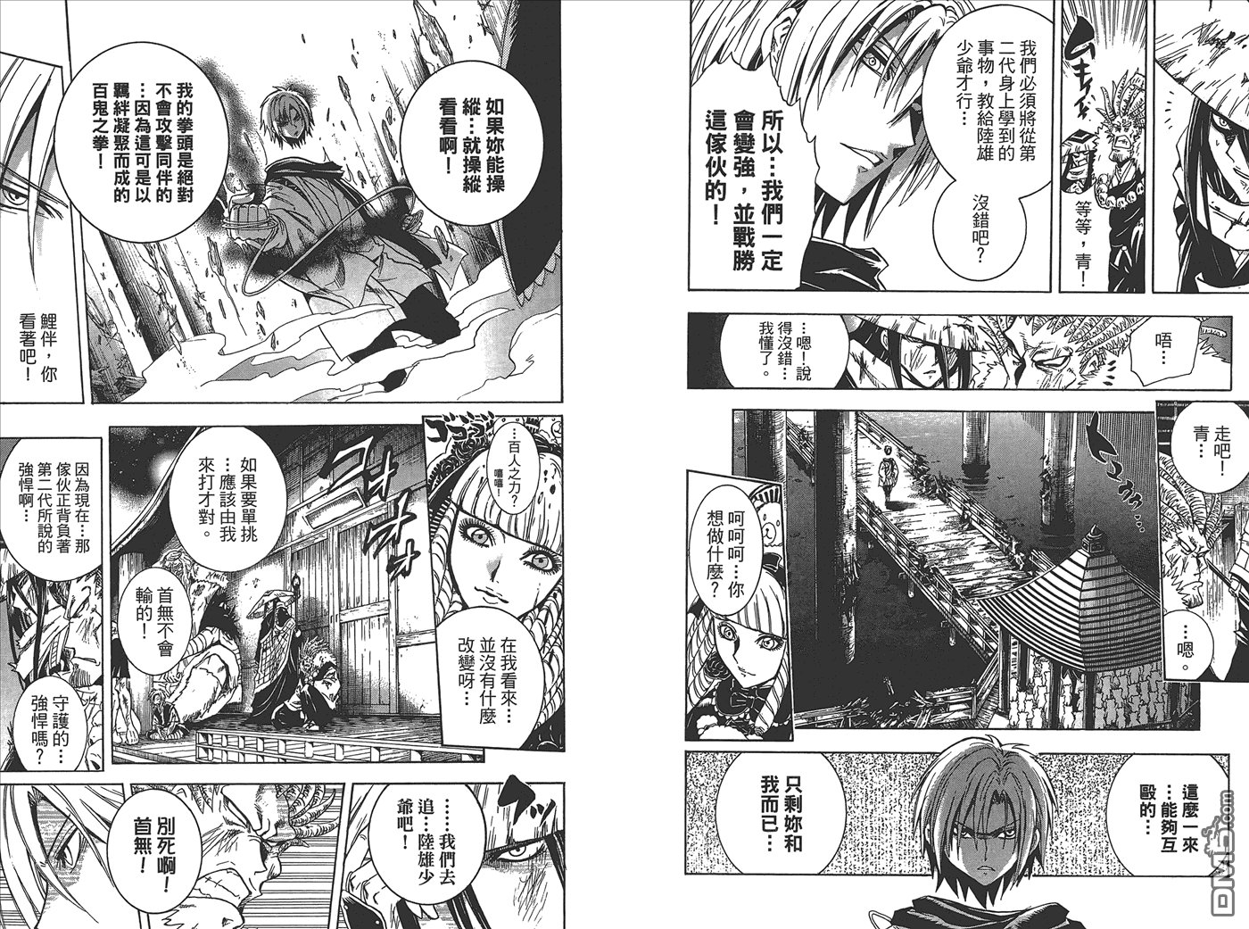 第25卷