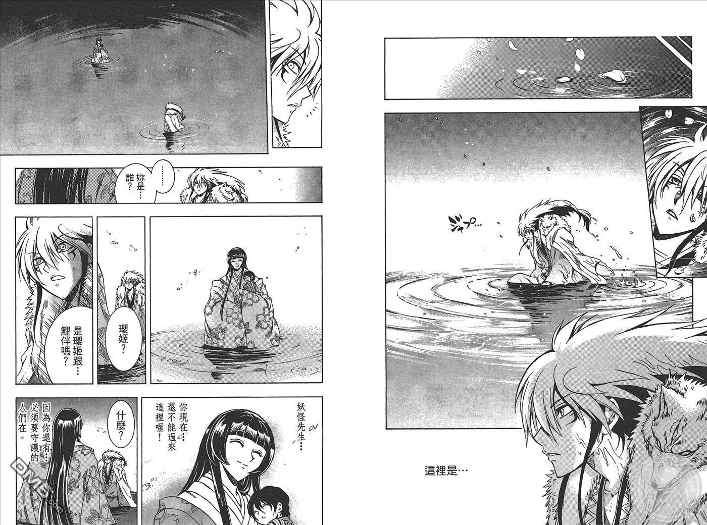 第25卷