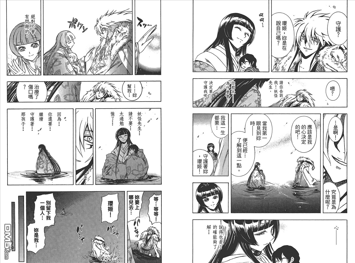 第25卷