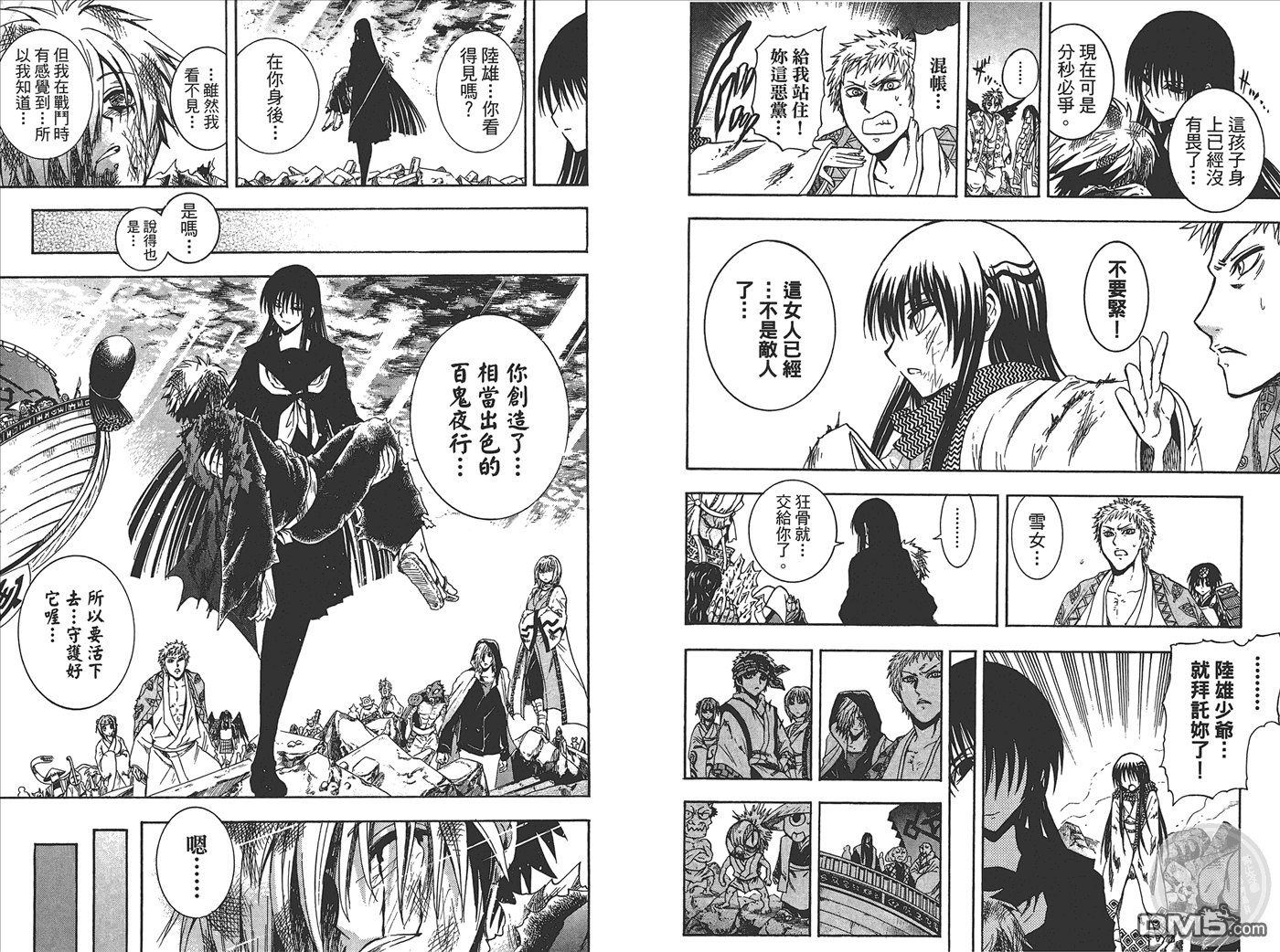 第25卷