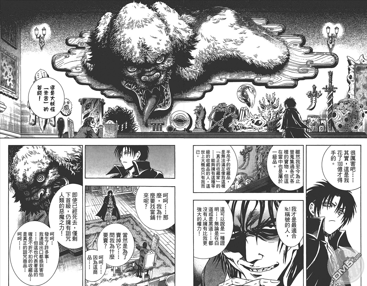 第25卷