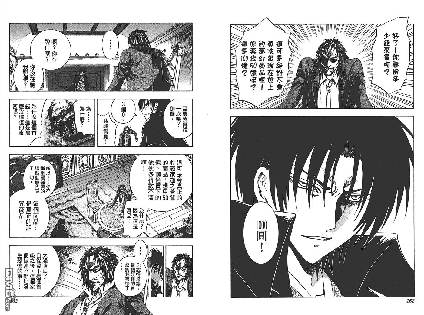 第25卷