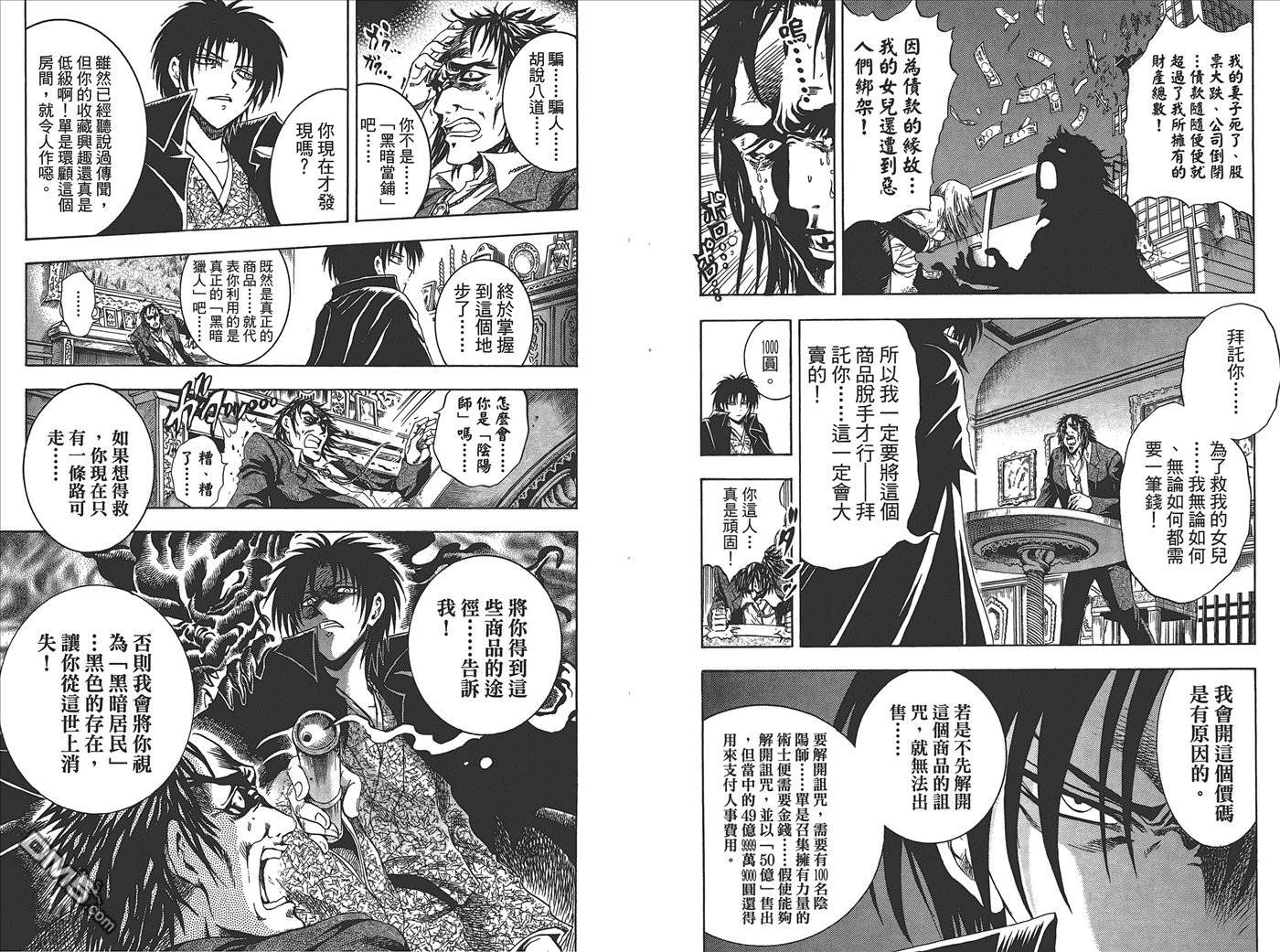 第25卷