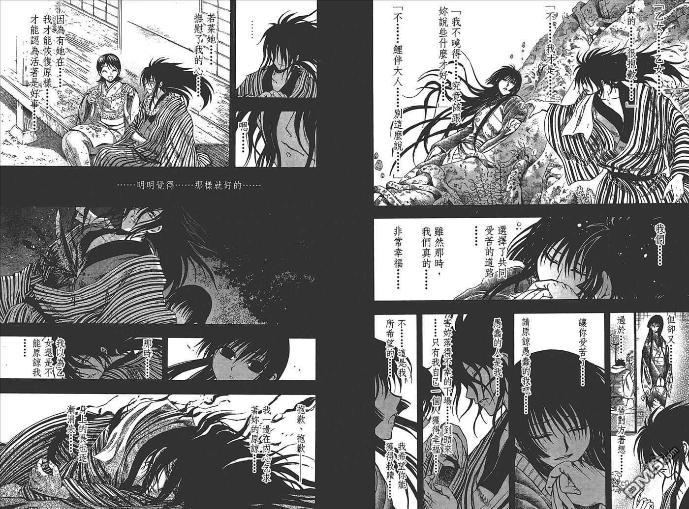 第25卷
