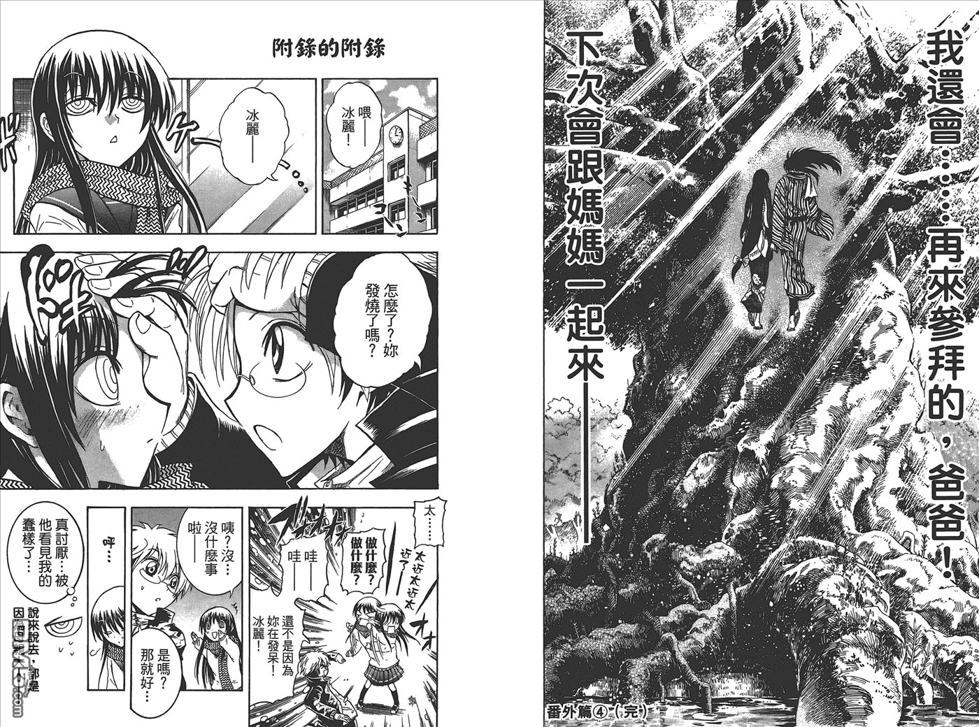 第25卷