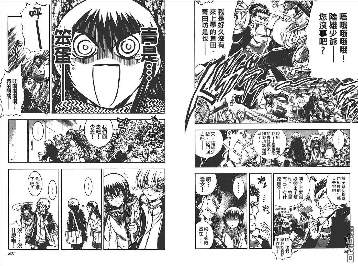 第25卷