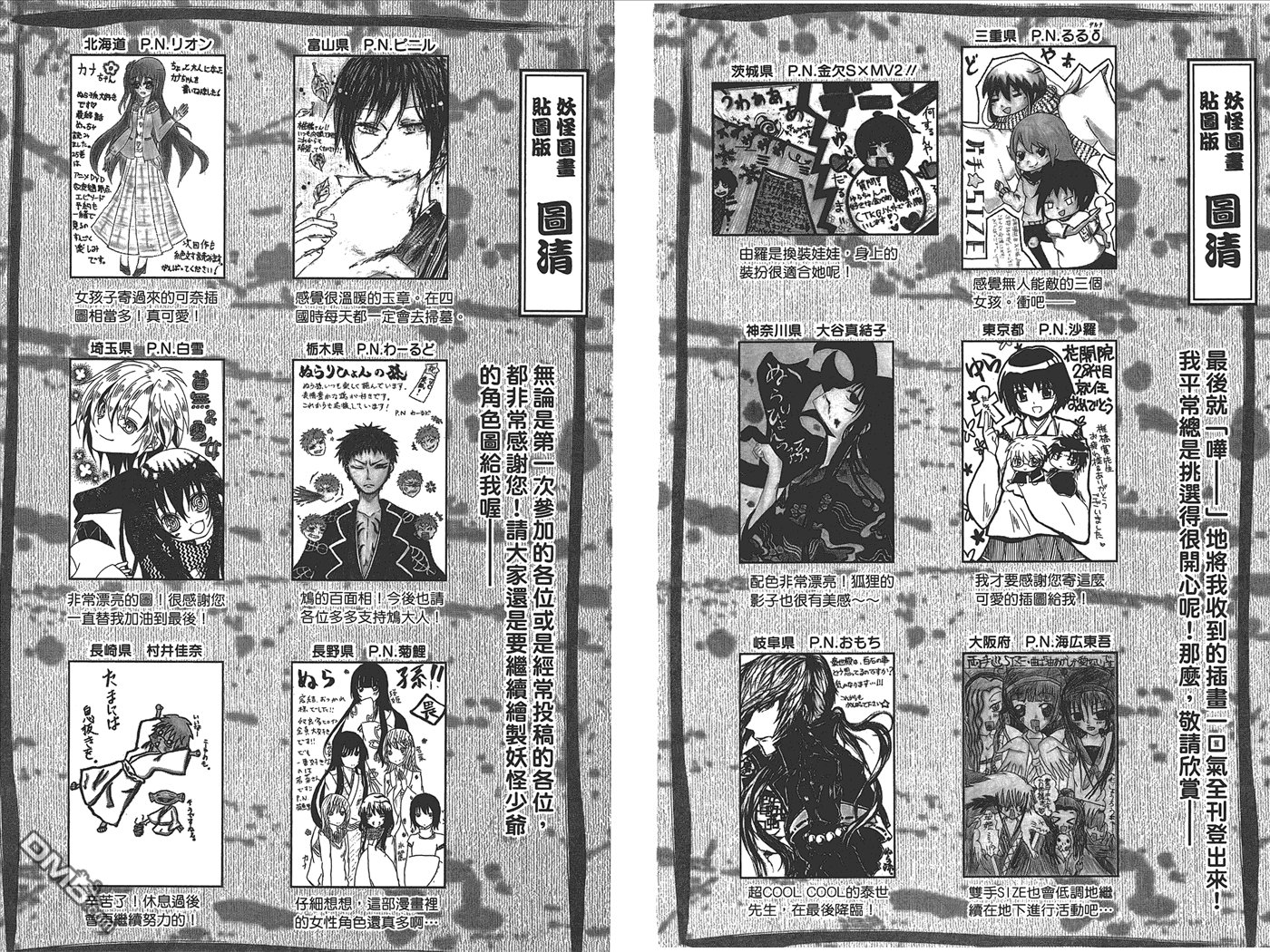 第25卷