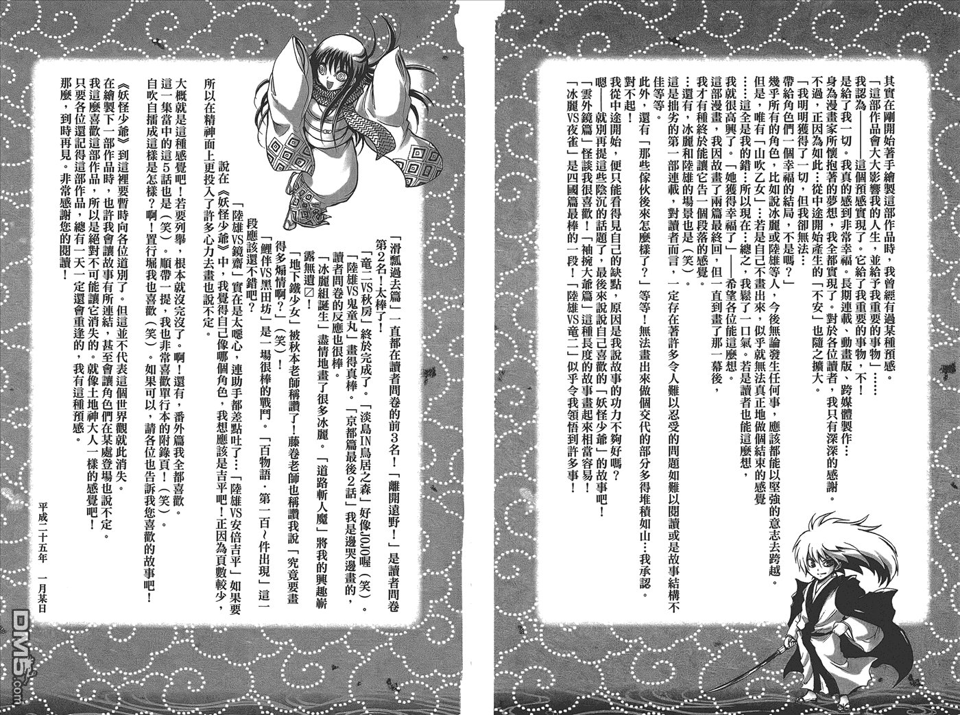第25卷