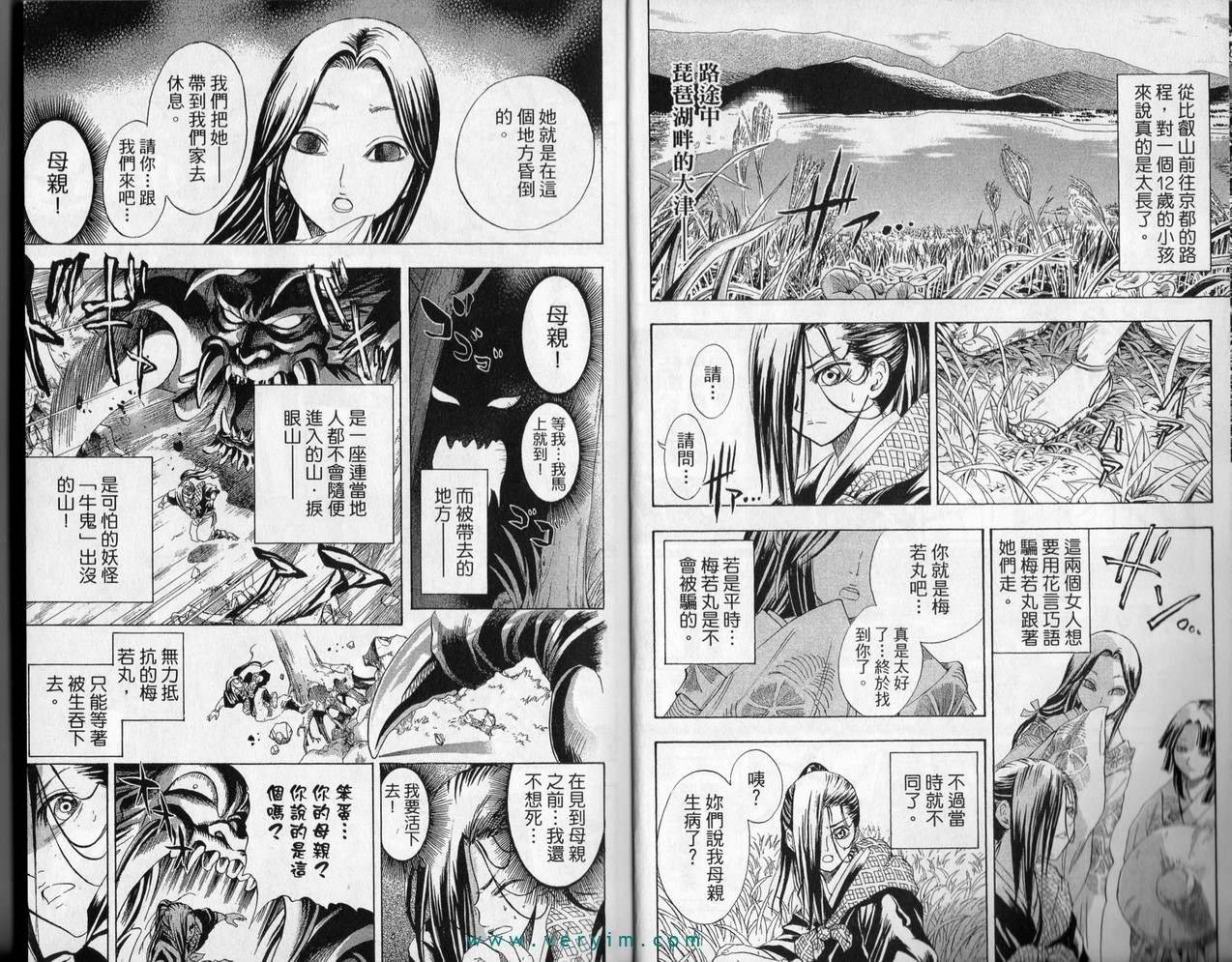 第3卷