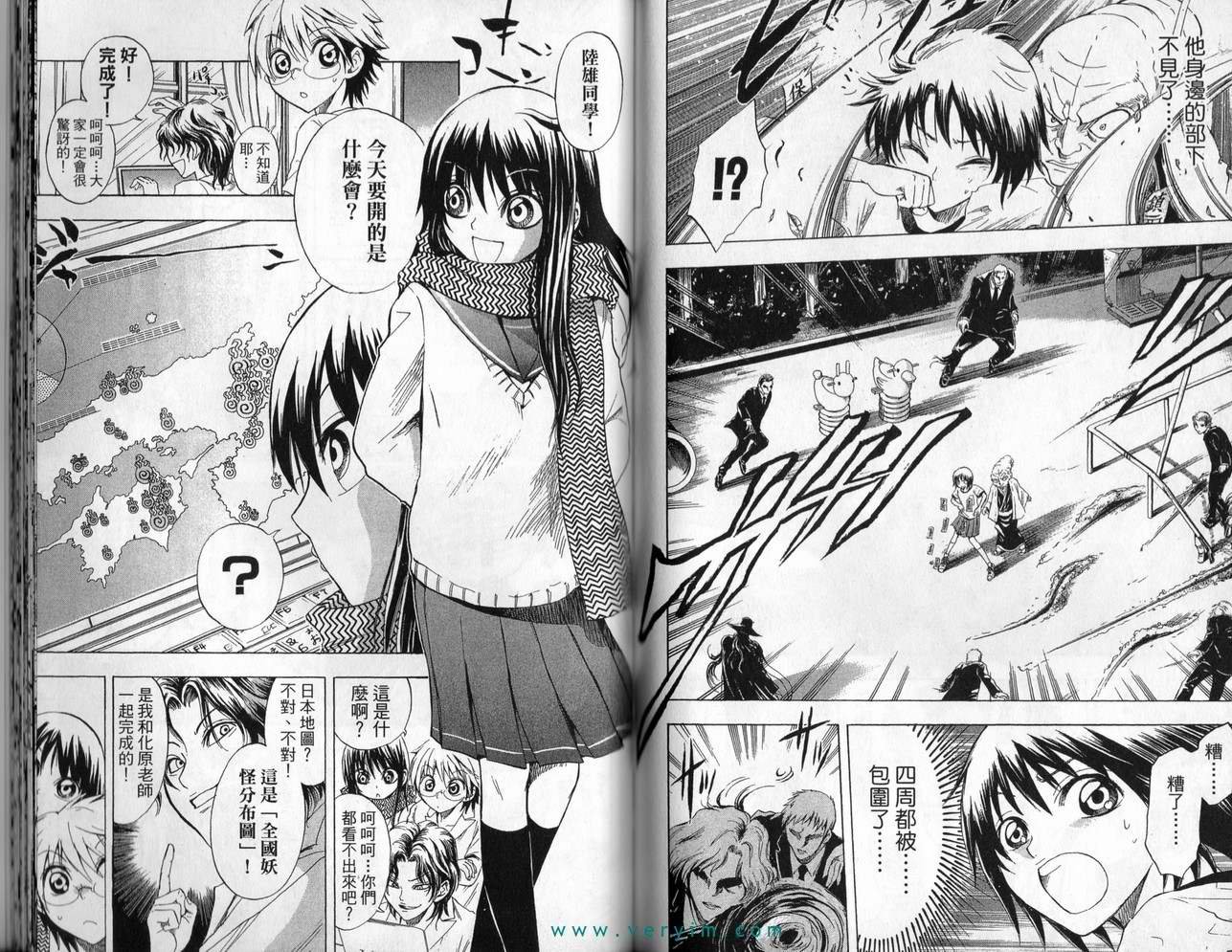 第3卷