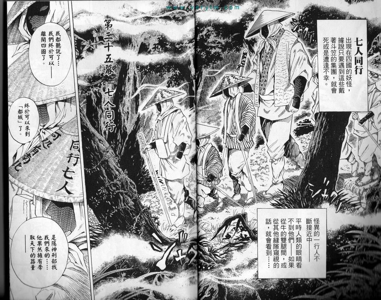 第4卷