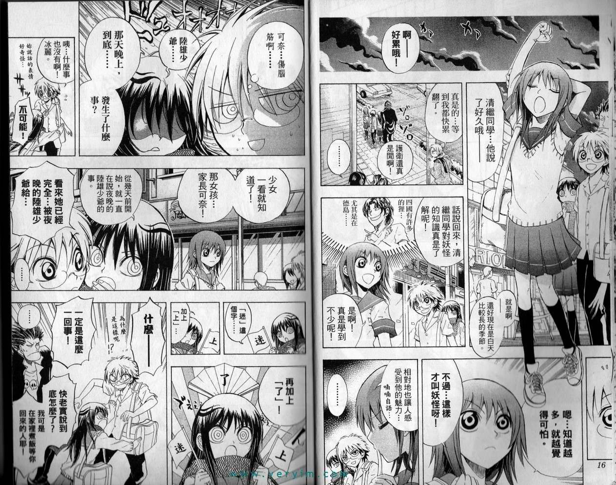 第4卷