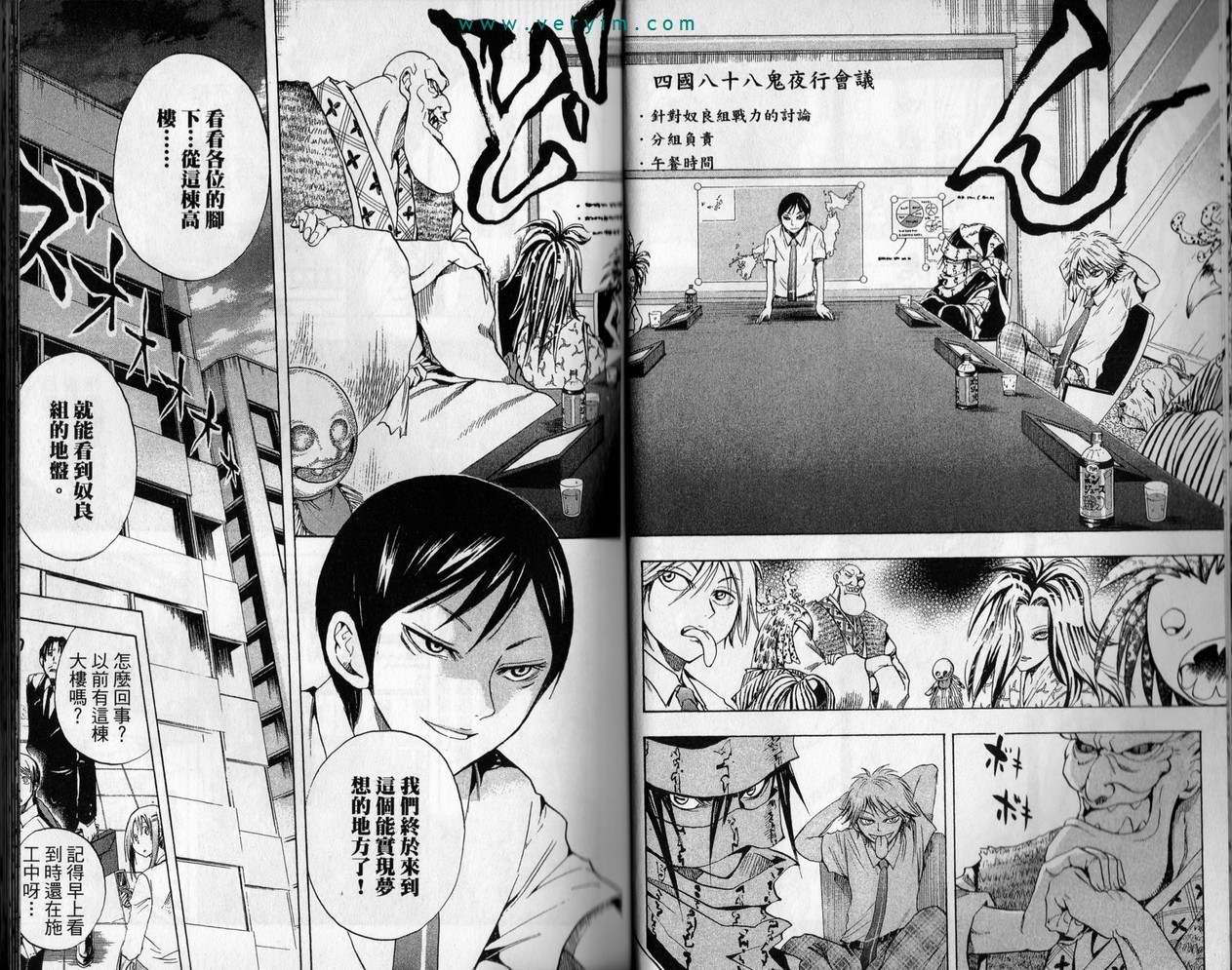 第4卷