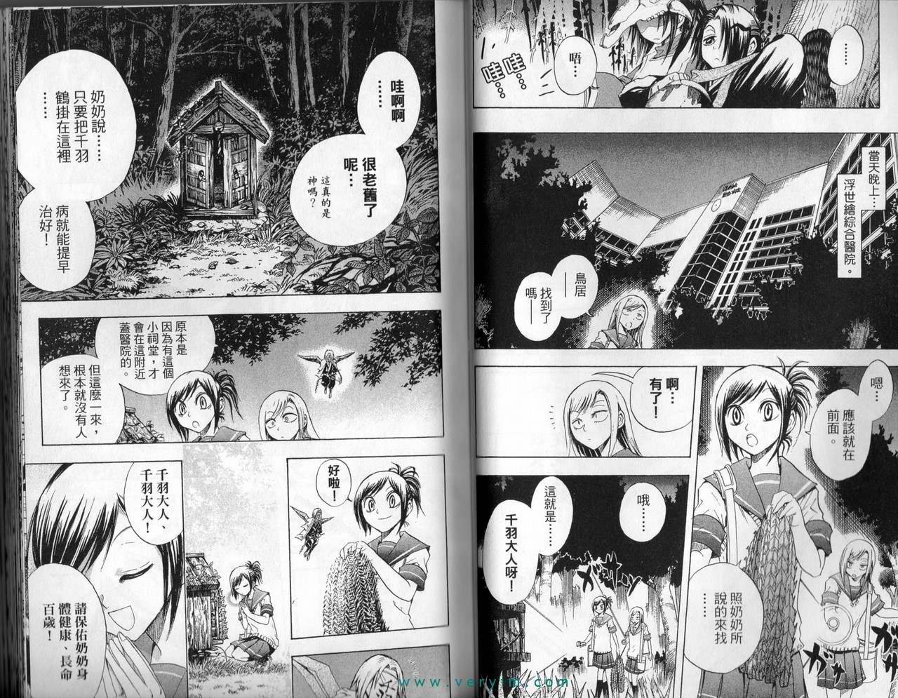 第4卷