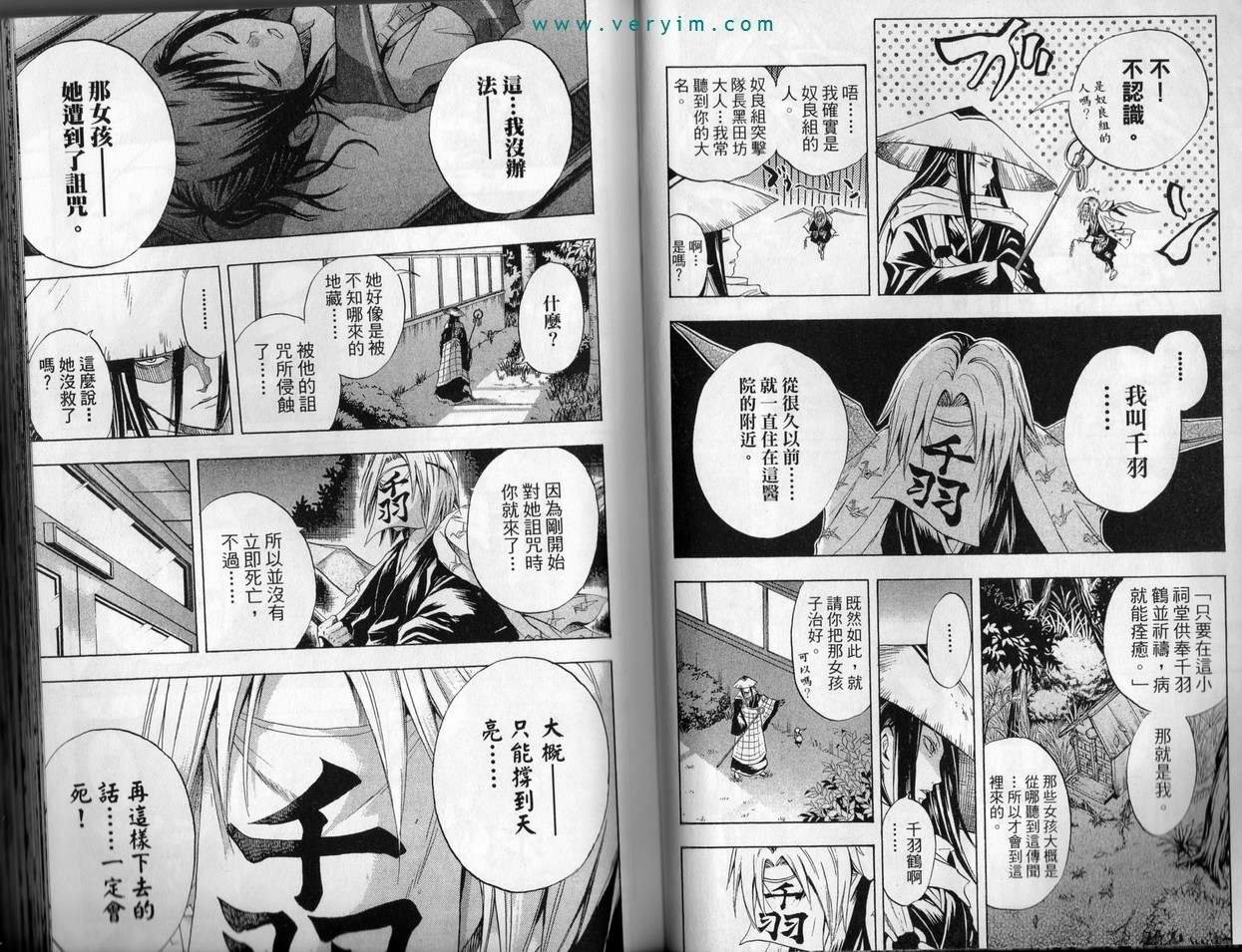 第4卷