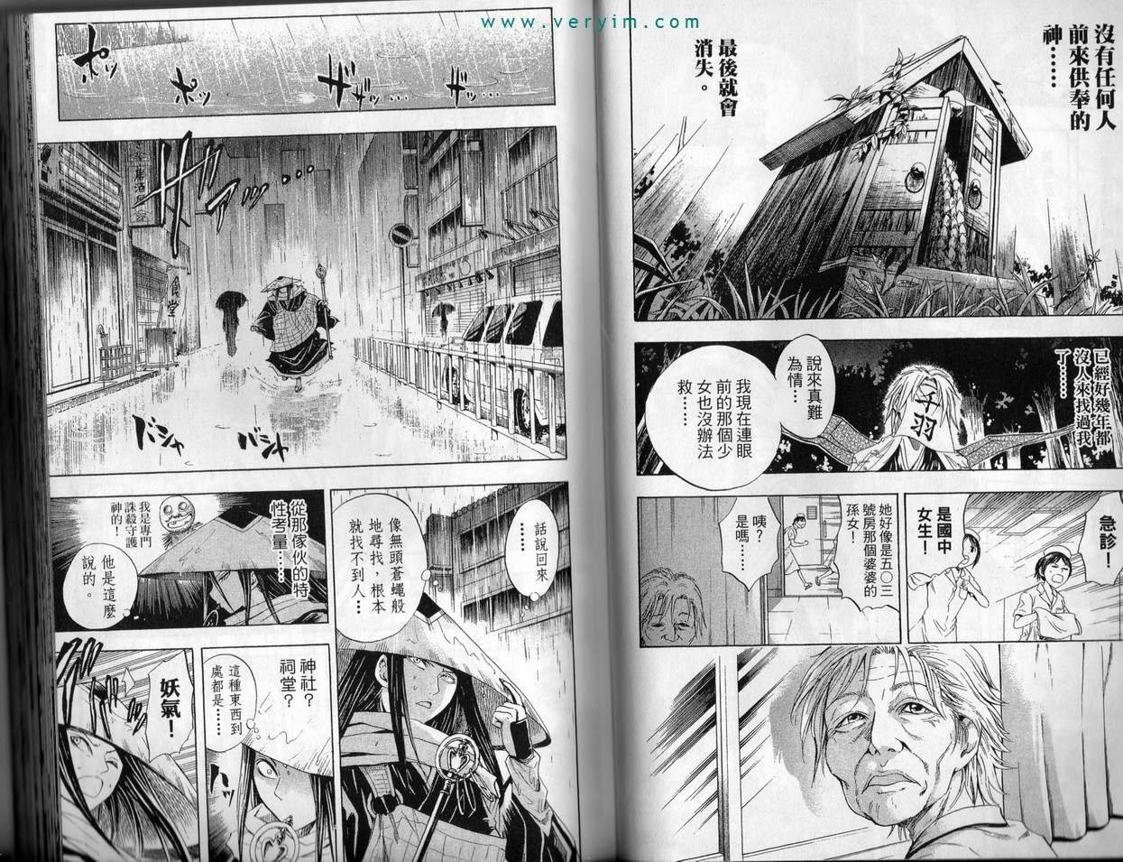 第4卷